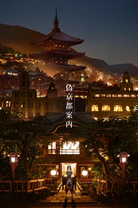 《驸马以军功给外室子求名分，我休夫他悔疯了：后续》嘉和公主傅成恩纾儿纾云琼娘安儿傅至安最新章节目录无弹窗全文免费阅读