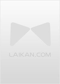【主角沈浩辰林婉儿卫书瑶】我不要他了，可他却后悔了全集阅读